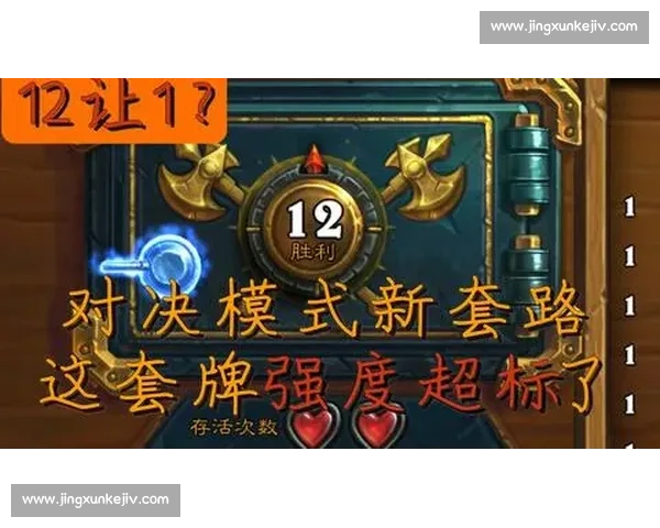 加时鏖战定乾坤经典对决书写赛场不朽传奇激情逆转见证荣耀时刻