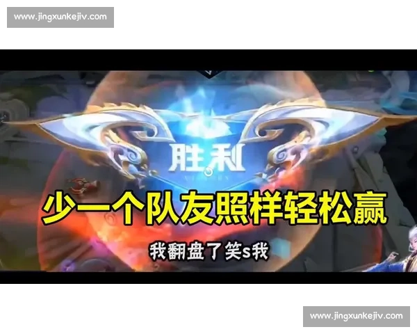 团战拉扯技巧解析：如何在复杂战局中掌握节奏与定位赢得胜利