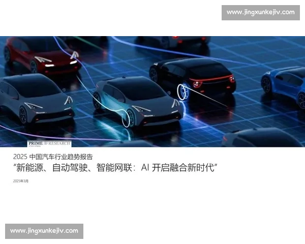 基于行业标准与技术创新驱动的未来发展趋势分析与展望